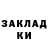 КЕТАМИН ketamine Kristina Can
