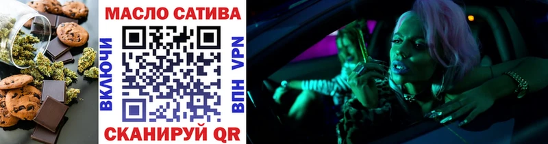 Печенье с ТГК марихуана  Рыбинск 