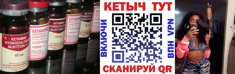 КЕТАМИН ketamine  Рыбинск 
