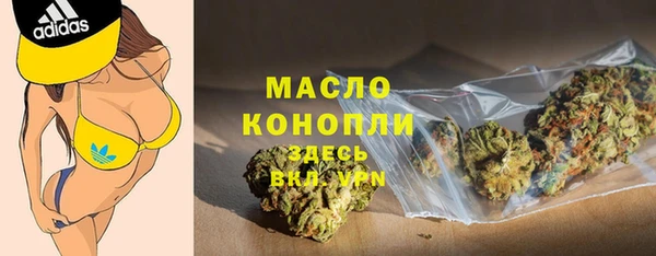 меф Бородино