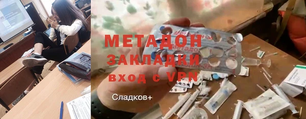 apvp Бугульма