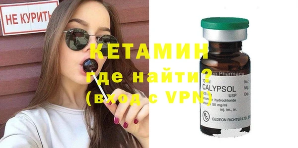 хмурый Бронницы
