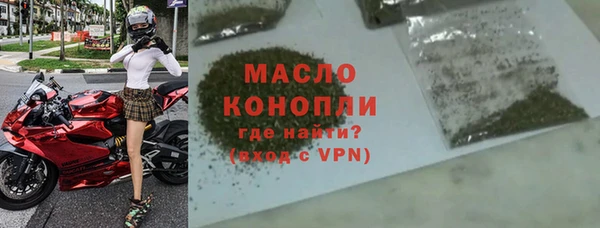 меф Бородино