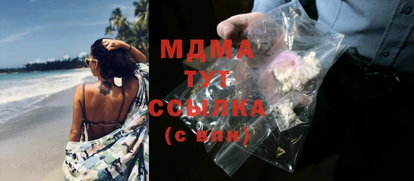 apvp Бугульма