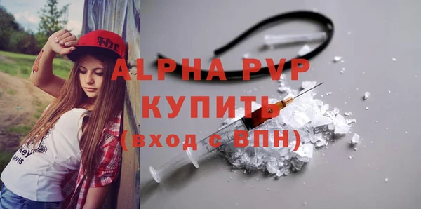apvp Бугульма