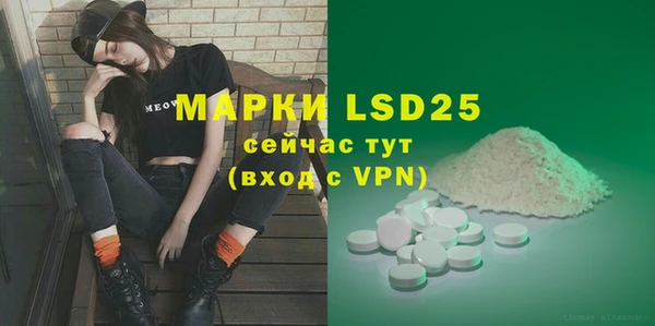 меф Бородино
