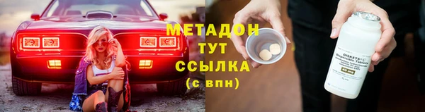 ГАЛЛЮЦИНОГЕННЫЕ ГРИБЫ Богородск
