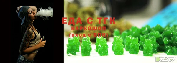 меф Бородино