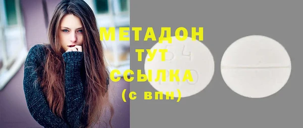 меф Бородино