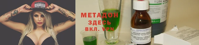 хмурый Бронницы