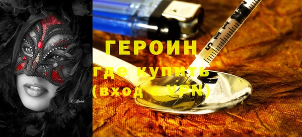 хмурый Бронницы