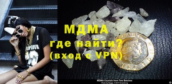 apvp Бугульма