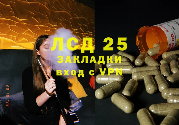 хмурый Бронницы