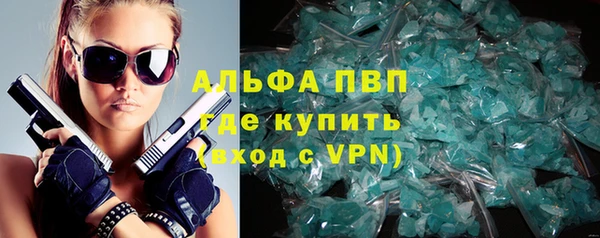 меф Бородино