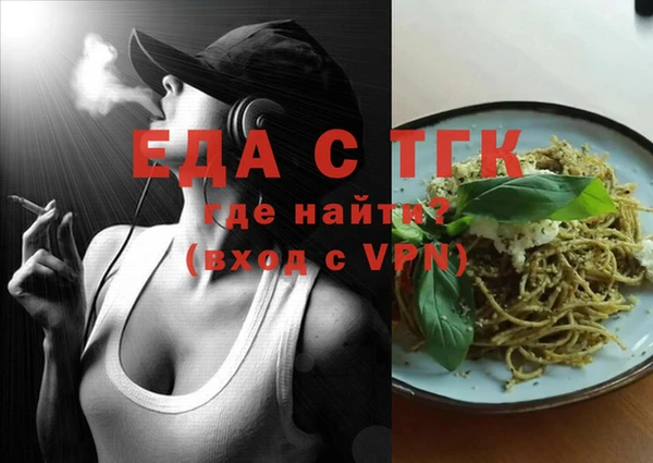 хмурый Бронницы