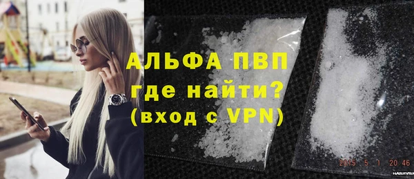 меф Бородино