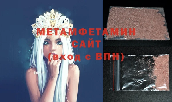 хмурый Бронницы