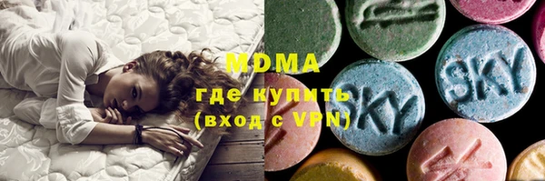 хмурый Бронницы