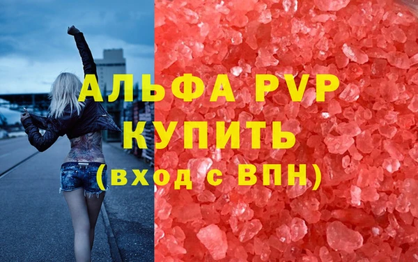 меф Бородино