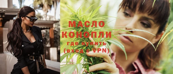 меф Бородино
