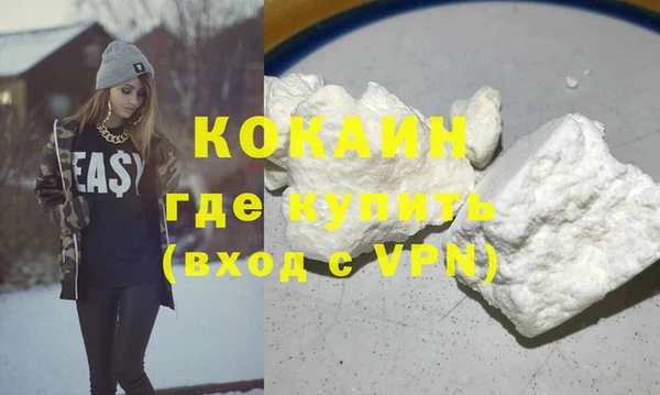 хмурый Бронницы