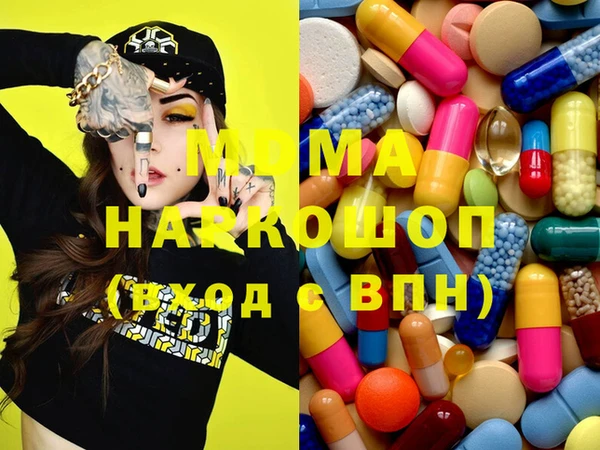 apvp Бугульма