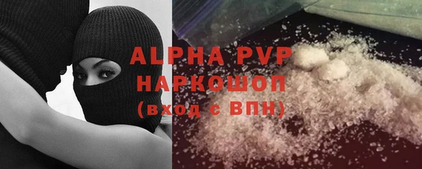 apvp Бугульма