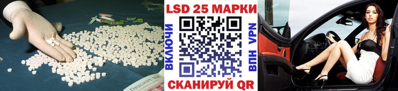 LSD-25 экстази ecstasy  где продают   Рыбинск 