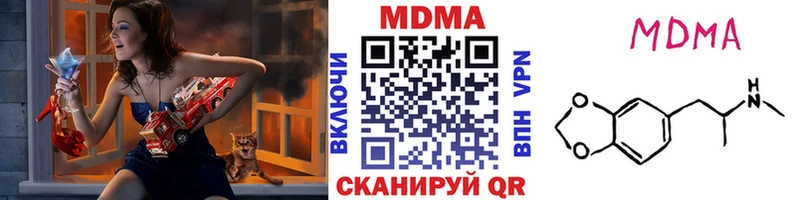 MDMA VHQ  Рыбинск 