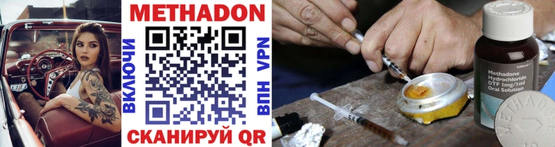 МЕТАДОН мёд хочу наркоту Рыбинск
