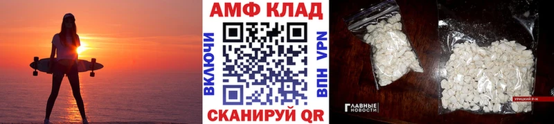 Первитин мет  Рыбинск 