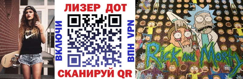Наркотические марки 1,8мг  купить  цена  Рыбинск 