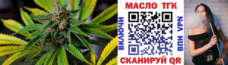 где продают наркотики  Рыбинск  ТГК жижа 