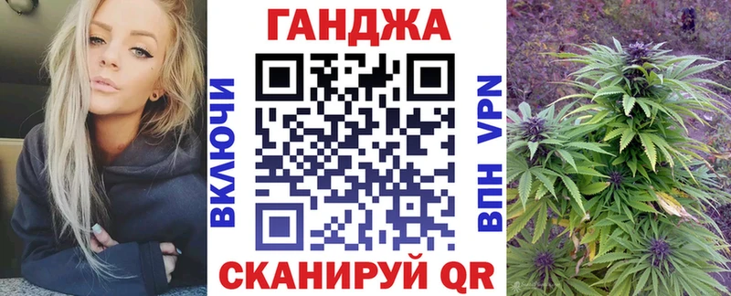 гидра как войти  Рыбинск  Канабис Bruce Banner 